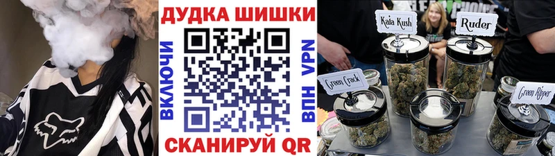 Купить закладку Подольск МАРИХУАНА  КОКАИН  Амфетамин  ГАШИШ 