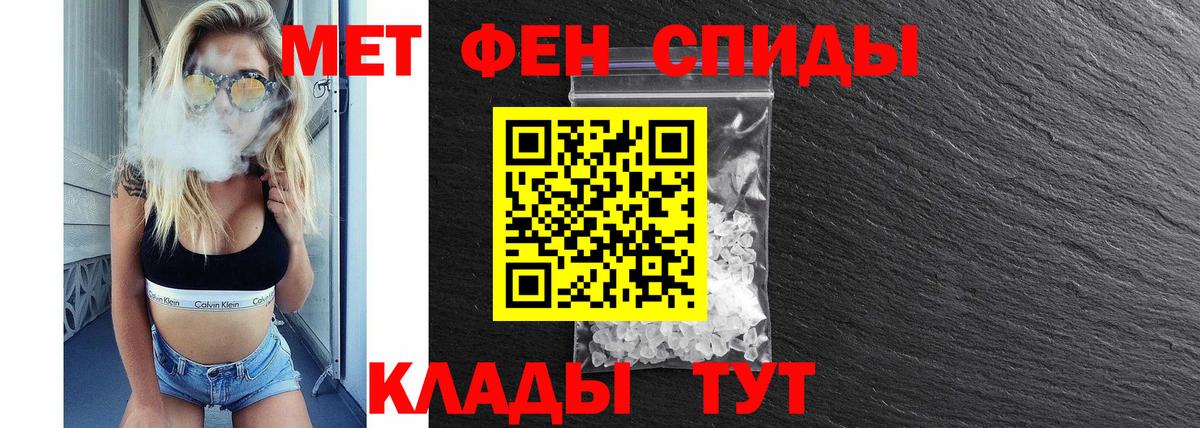АМФ Розовый Подольск