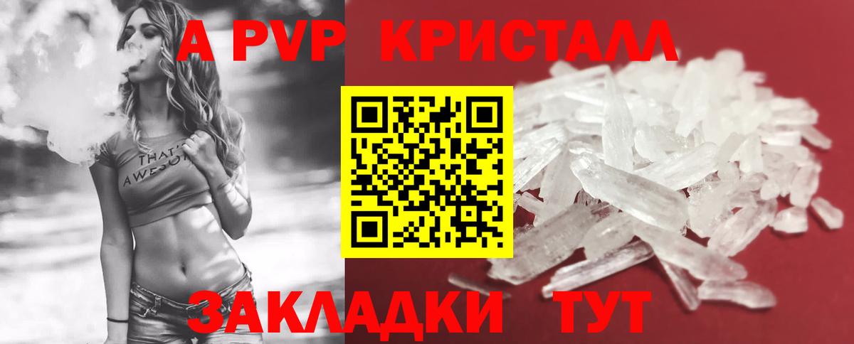 A-PVP СК Подольск