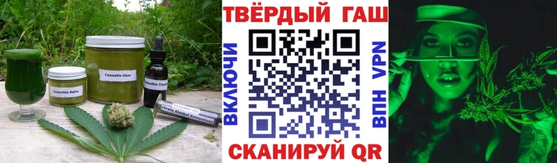 купить наркоту  Подольск  Печенье с ТГК марихуана 