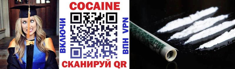 КОКАИН 98%  площадка Telegram  Подольск  как найти наркотики 