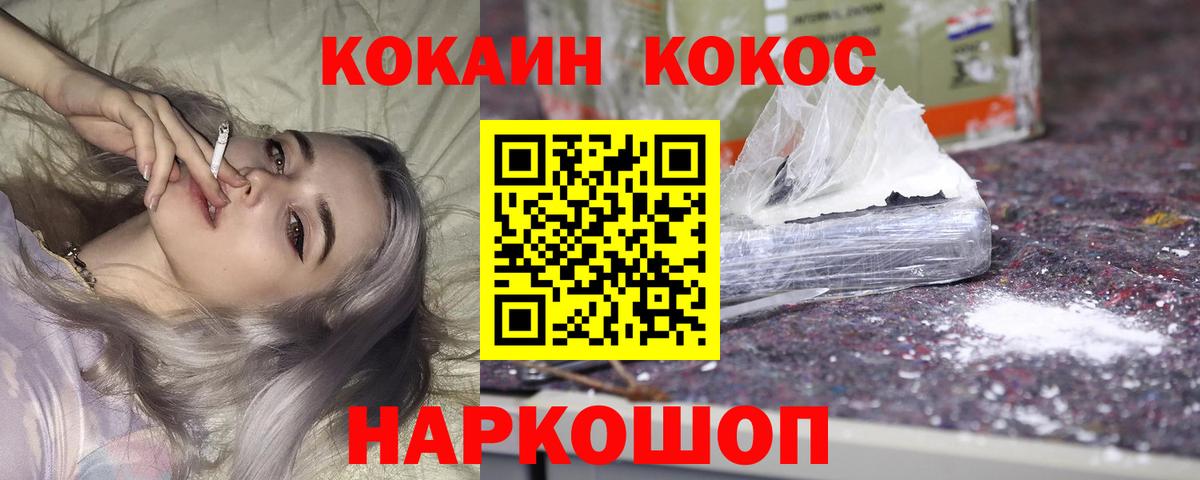 Cocaine Боливия Подольск