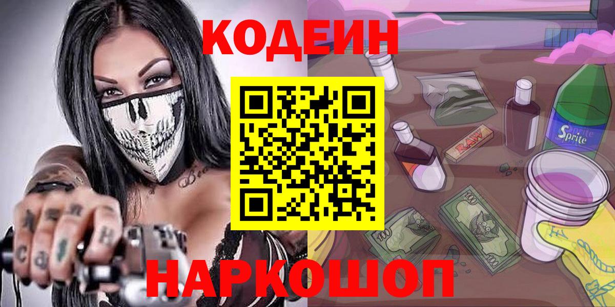 Канабис  Вход с VPN  НБОМе  Гашиш  Альфа ПВП СОЛЬ кристаллы  ГАШИШ  Подольск  Лсд 25  Меф кристаллы  COCAIN 