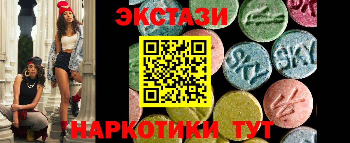 ЭКСТАЗИ бентли Подольск