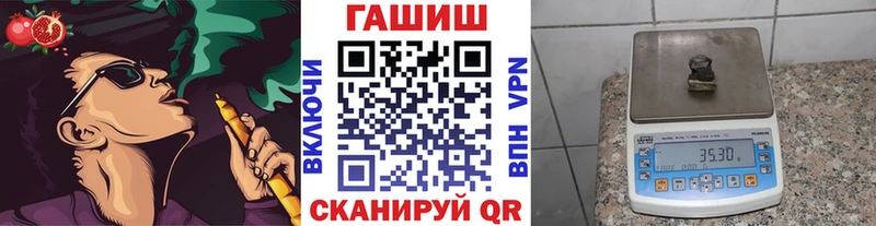 ГАШ индика сатива  что такое наркотик  OMG зеркало  Подольск 
