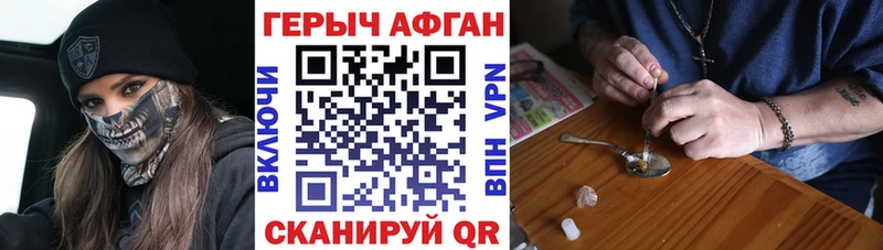 где найти наркотики  Подольск  Героин Heroin 