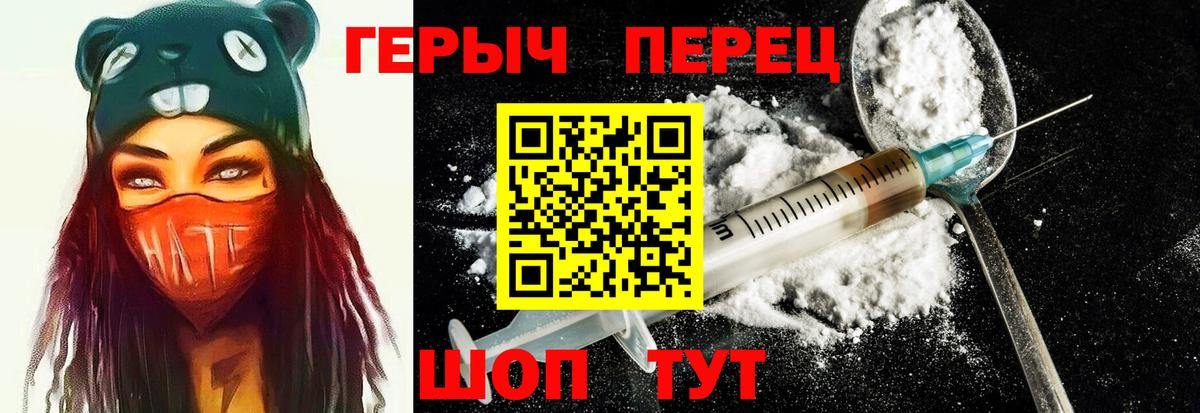 ГЕРОИН хмурый  ГЕРОИН  Подольск  Вход с VPN 