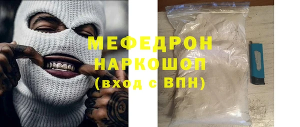 скорость mdpv Абаза