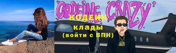 MESCALINE Алзамай