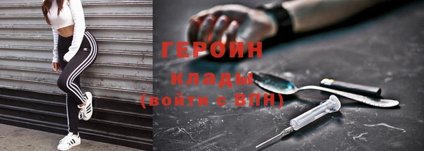 скорость mdpv Абаза
