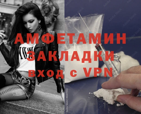 apvp Абдулино