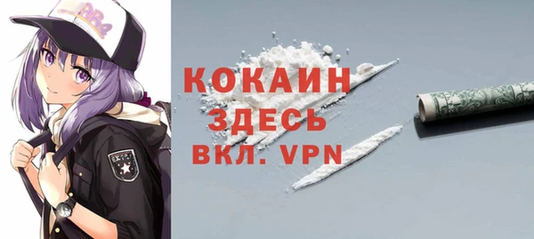 марки lsd Абинск