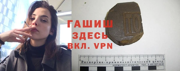 скорость mdpv Абаза