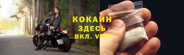 марки lsd Абинск