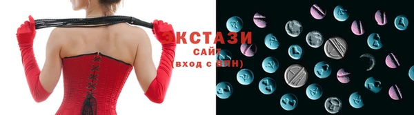 марки lsd Абинск