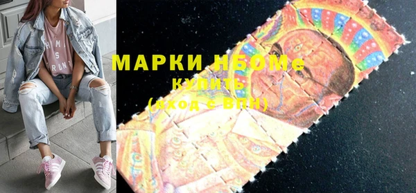 mdpv Алексеевка