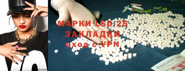 марки lsd Абинск
