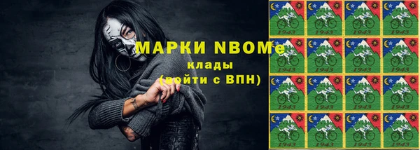 apvp Абдулино