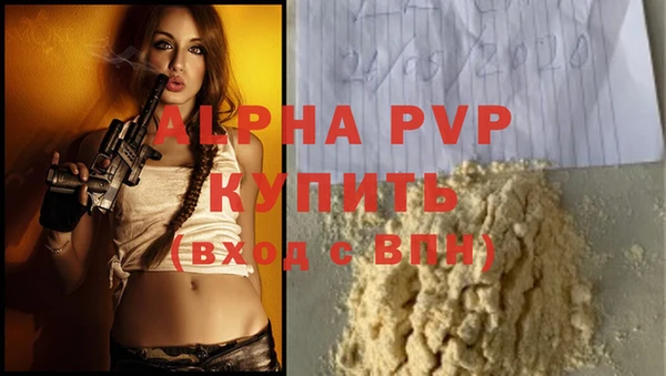 скорость mdpv Абаза