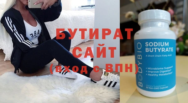 скорость mdpv Абаза