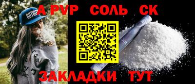 ALPHA-PVP Туймазы