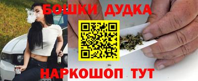 марихуана Тулун