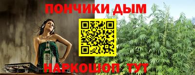 марихуана Тулун