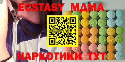 марихуана Тулун