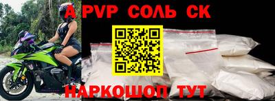 ALPHA-PVP Туймазы