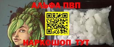 ALPHA-PVP Туймазы