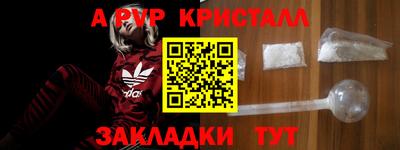 ALPHA-PVP Туймазы