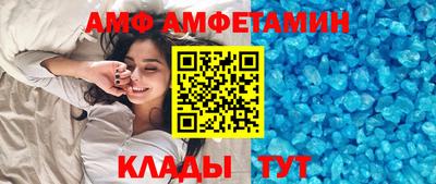 ALPHA-PVP Туймазы