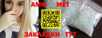 ALPHA-PVP Туймазы