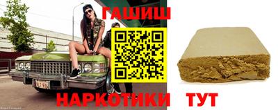 марихуана Тулун