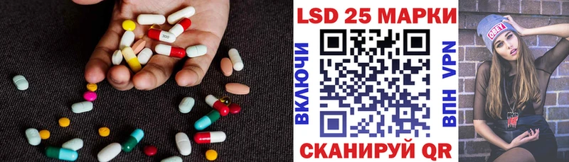 Лсд 25 экстази кислота Подольск