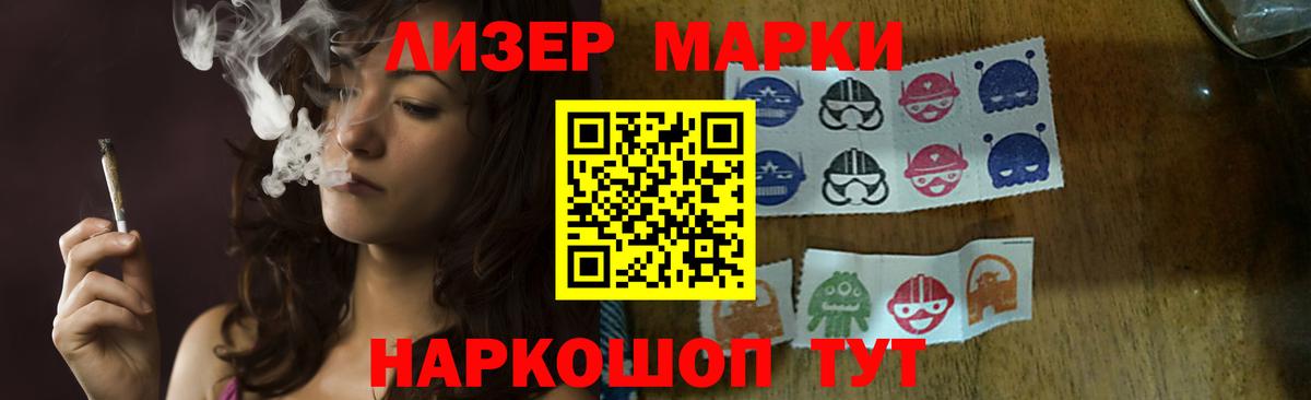 LSD-25 экстази кислота Подольск