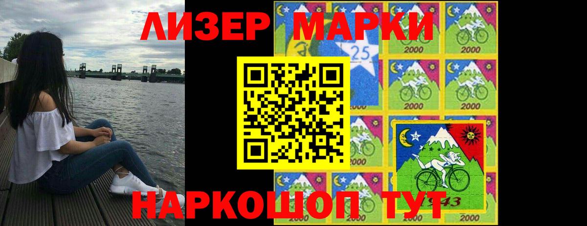 Подольск  ЛСД экстази ecstasy  Вход с VPN  LSD-25 экстази  LSD-25 экстази ecstasy 