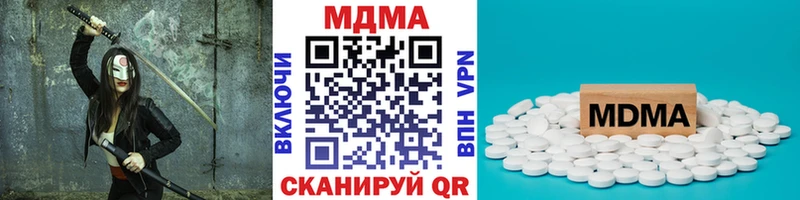 МДМА Molly  как найти наркотики  Подольск 
