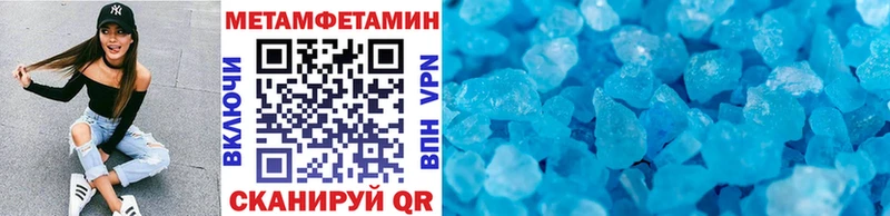 закладки  Подольск  Метамфетамин Methamphetamine 