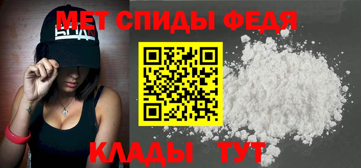 Метамфетамин  Вход с VPN  Подольск  МЕТАМФЕТАМИН винт 