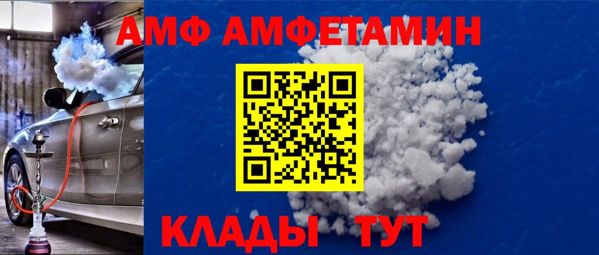Первитин витя Подольск