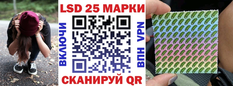 Марки NBOMe 1500мкг  дарк нет формула  Подольск 