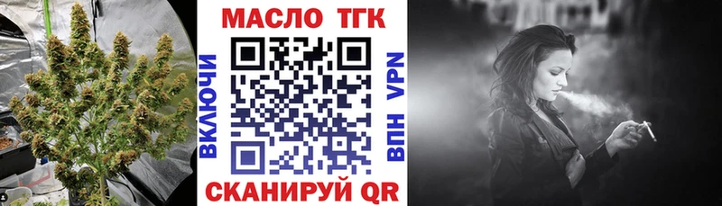 наркотики  дарк нет телеграм  ТГК THC oil  Подольск 