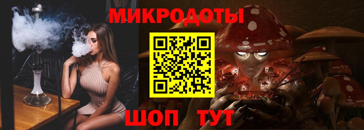 Галлюциногенные грибы мицелий  Вход с VPN  Галлюциногенные грибы Cubensis  Подольск 