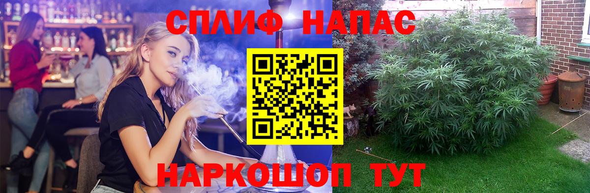 Каннабис VHQ  Вход с VPN  Подольск  Бошки Шишки марихуана  Каннабис LSD WEED 