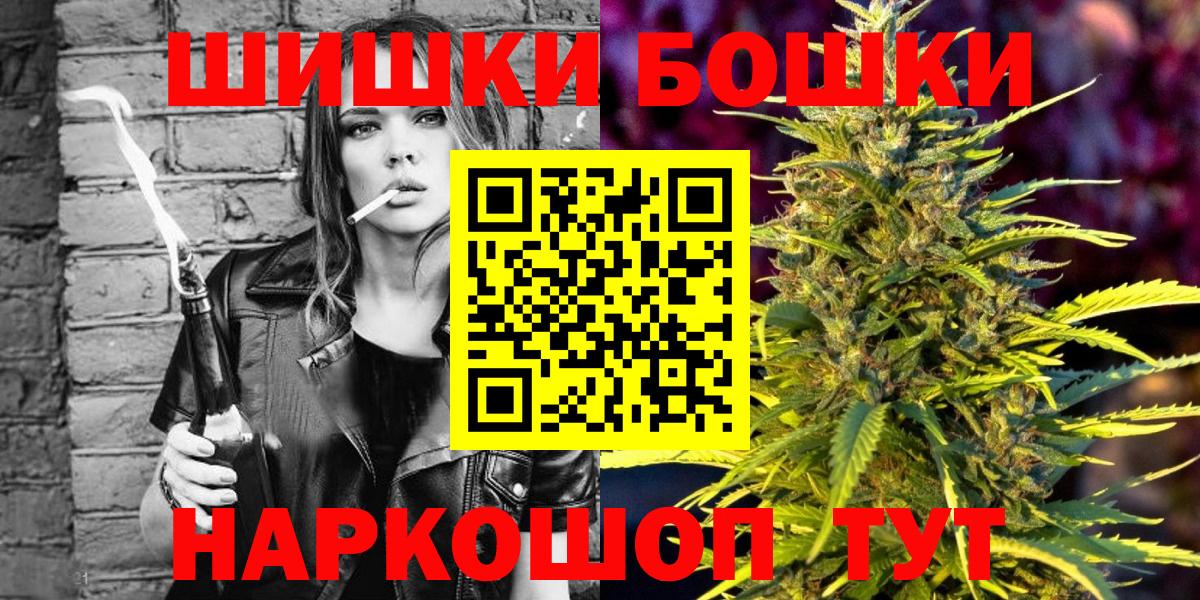 Конопля AK-47 Подольск
